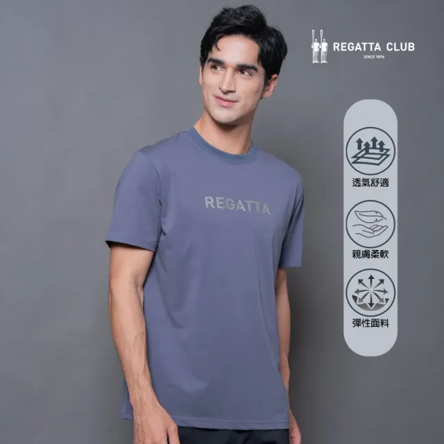 【Regatta Club】高彈力親膚棉感LOGO休閒T恤(男/短袖上衣/舒適不變形/百搭)