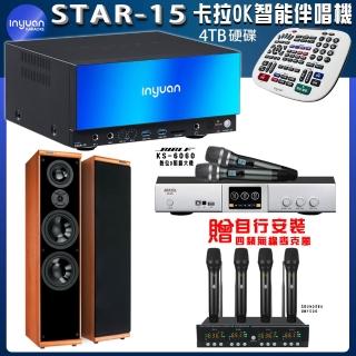 【音圓】STAR-15 鏡面美型點歌伴唱機+BIBLE KS-6060+KTF DM-899III木紋色