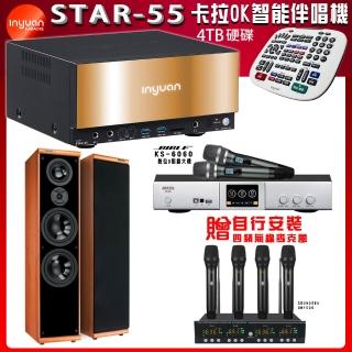 【音圓】STAR-55 鏡面美型點歌伴唱機+BIBLE KS-6060+KTF DM-899III木紋色