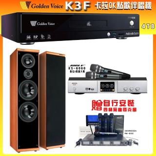 【金嗓】CPX-900 K3F 卡拉OK點歌伴唱機+BIBLE KS-6060+KTF DM-899III木紋色