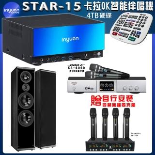 【音圓】STAR-15 鏡面美型點歌伴唱機+BIBLE KS-6060+KTF DM-899III黑色