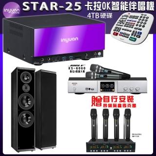 【音圓】STAR-25 鏡面美型點歌伴唱機+BIBLE KS-6060+KTF DM-899III黑色