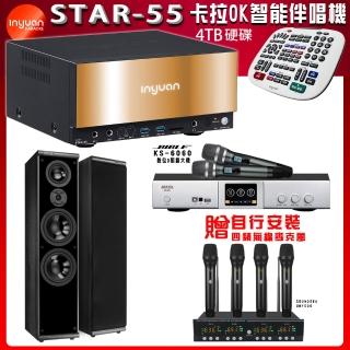 【音圓】STAR-55 鏡面美型點歌伴唱機+BIBLE KS-6060+KTF DM-899III黑色