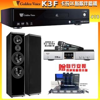 【金嗓】CPX-900 K3F 卡拉OK點歌伴唱機+BIBLE KS-6060+KTF DM-899III黑色