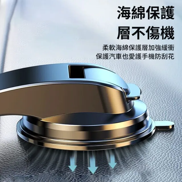 【KEYIE】汽車中控台導航手機支架 360度旋轉車用手機架 儀錶板支架 吸盤式車載支架