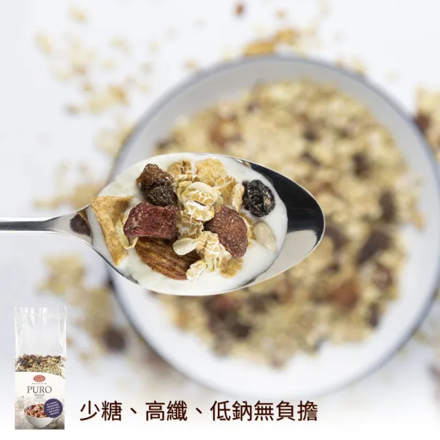 【Fuchs 福紅】野莓穀物脆片 水果麥片375x3包(高纖無油烘培 義大利原裝進口)