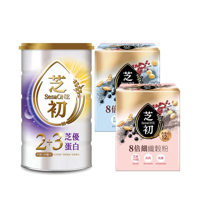 【芝初】人氣特別綜合組(2+3芝優蛋白425g + 8倍細高蛋白纖穀粉任選x2)