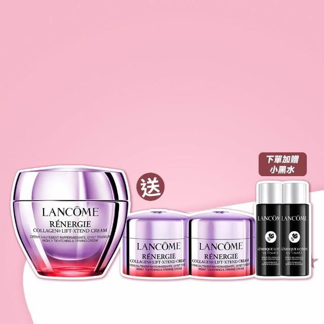 【LANCOME 蘭蔻】官方直營 極塑緊緻膠原霜50ml(LANCOME/膠原/拉提/緊緻乳霜/線雕膠原霜)