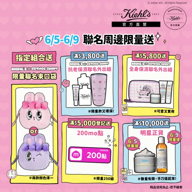 【Kiehl’s 契爾氏】官方直營 全新升級金盞花植物精華化妝水500ml(大瓶裝/保濕/舒緩)