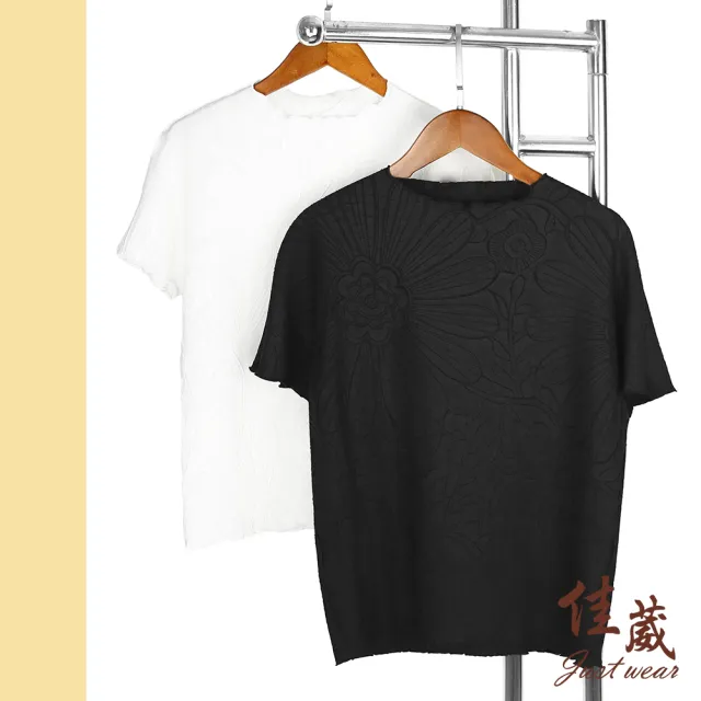 【Just Wear 佳葳】特殊花紋壓褶上衣 2色(女上衣/女上著/短袖/素色/花紋/彈性)