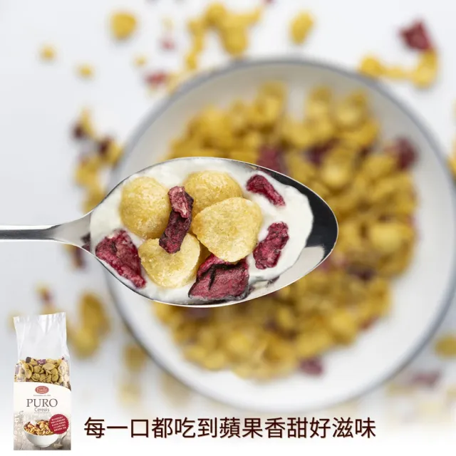 【Fuchs 福紅】蘋果穀物脆片 水果麥片300x3包(高纖無油烘培 義大利原裝進口)