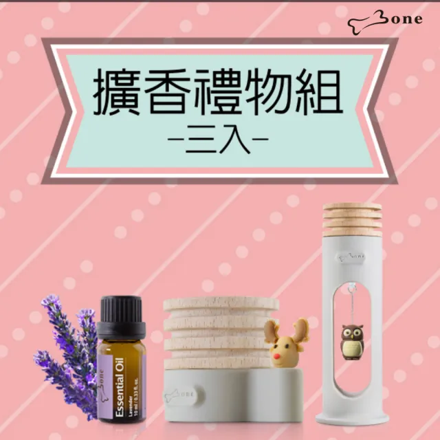【Bone 蹦克】擴香禮盒3入組  (送禮首選/香氛/擴香木/精油/療癒/公仔)