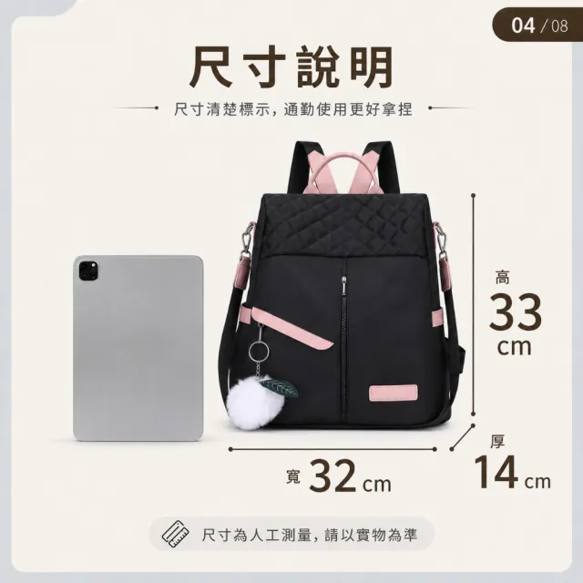 【EMMA SUE】雙11 大學生後背包 防盜包包 尼龍包包 菱格紋包包 包包 尼龍後背包 肩背包 後背包  