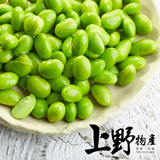 【上野物產】急凍生鮮 台灣產 毛豆仁4包(500g)