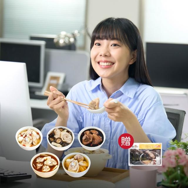 【台灣G湯】台灣G湯.MOMO獨家！上班族必吃鍋物15入組 (麻.香.首.蒜.尾/各3包)(雞湯/湯品/鍋物)贈麵線2包
