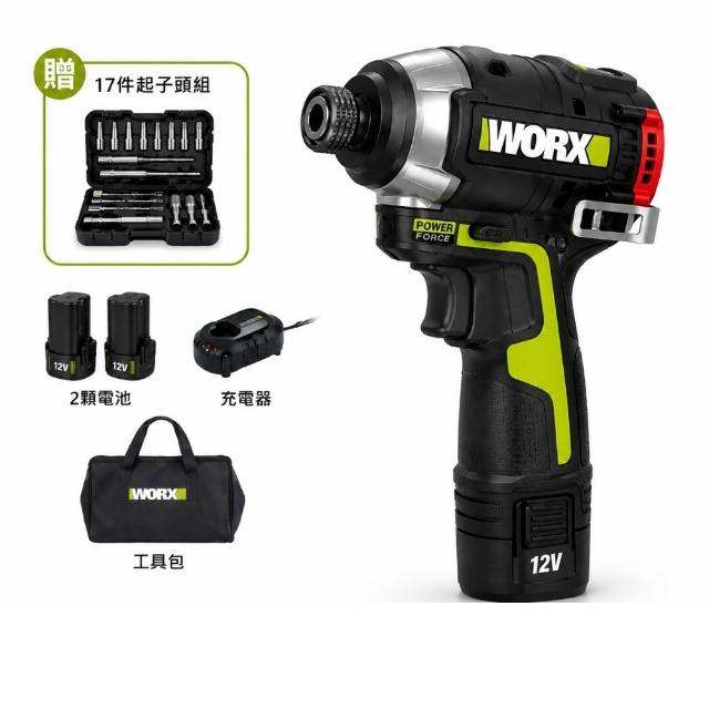 【WORX 威克士】12V 160Nm 衝擊起子機 電動起子 送起子頭17件 WU132X 起子機 衝擊鑽 衝擊電鑽