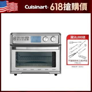 【Cuisinart 美膳雅】26L大容量數位氣炸烤箱(TOA-95TW)