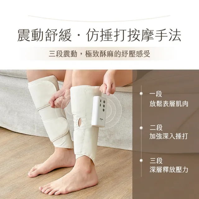 【3ZeBra 三隻斑馬】好腿力｜鋼珠氣壓小腿按摩器 雙腿一對(腿部按摩 美腿機 父親節禮物)