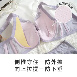 【玉如阿姨】沐光序曲內衣※0817紫(E-H罩 托高 包覆 舒適 大罩杯 台灣製)