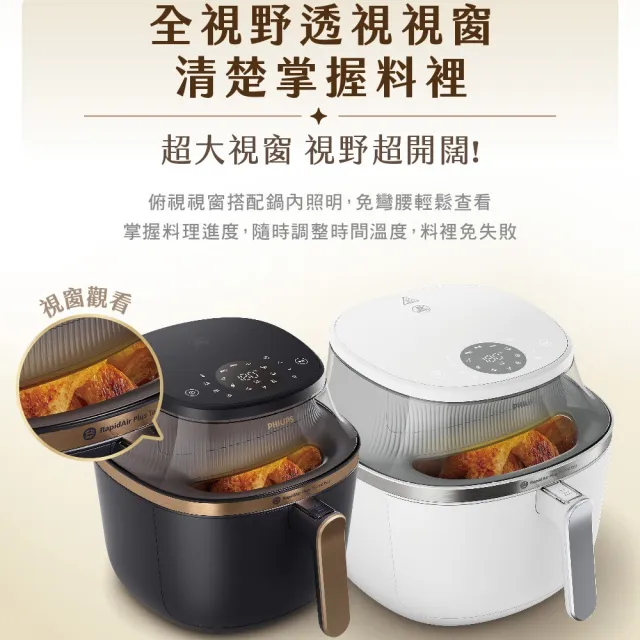 【Philips 飛利浦】星視界透視海星氣炸鍋7.2L_NA341/10