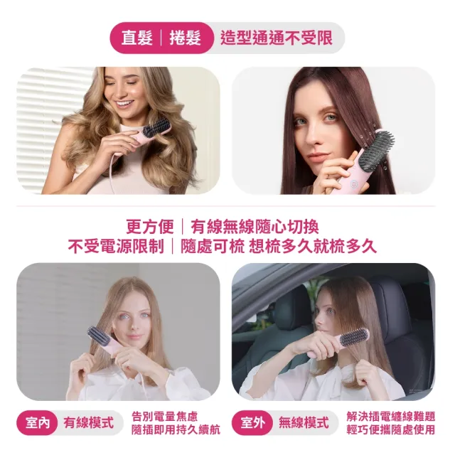 【TYMO】PORTA PRO 負離子無線直髮梳