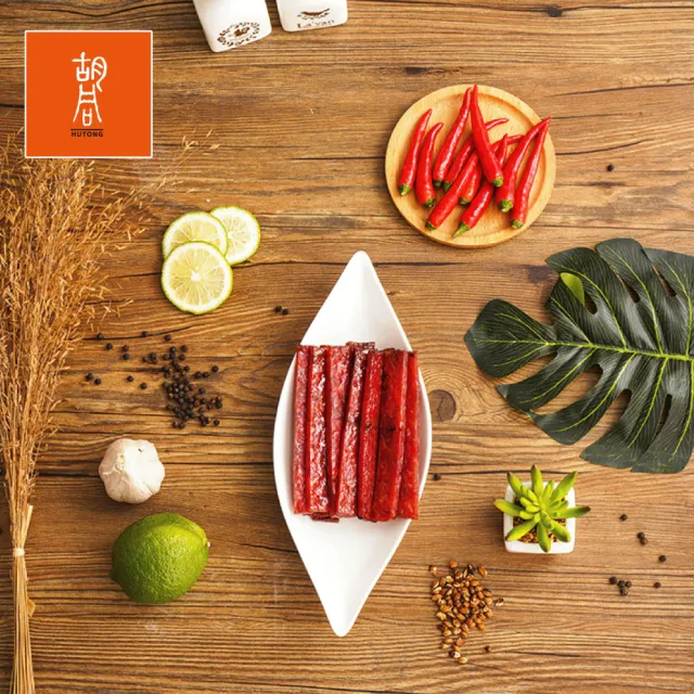 【HUTONG 胡同燒肉】元氣豬肉條｜嚴選台灣豬後腿肉｜獨立真空小包裝(140g/包x5入組)