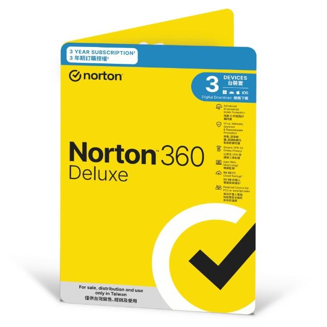 【Norton 諾頓】進階版-3台裝置3年授權