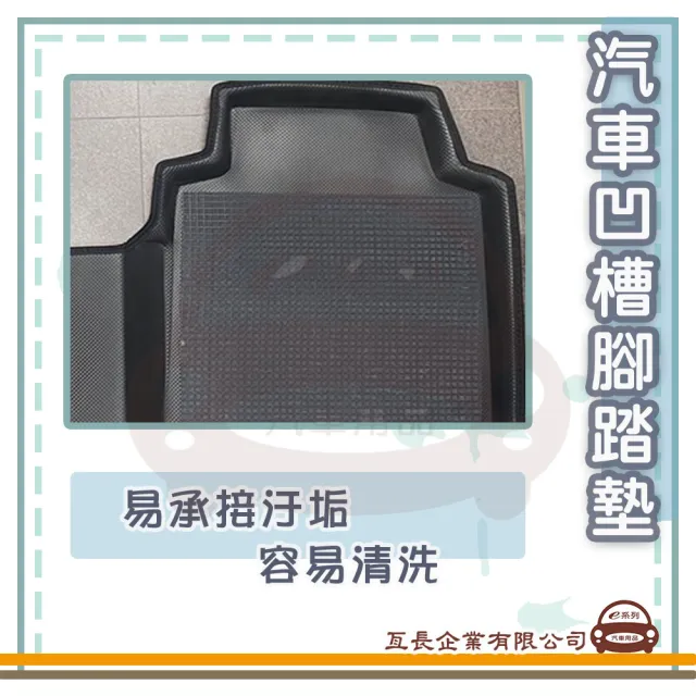 【e系列汽車用品】BMW 2012年6月-2019年 F30 3系列(凹槽腳踏墊  專車專用)