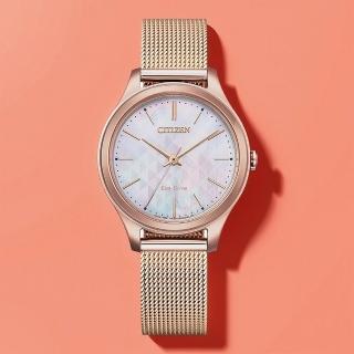 【CITIZEN 星辰】Hebe田馥甄廣告款 光動能時尚米蘭帶女錶-32mm 手錶 開學禮 送禮 推薦(EM0508-80Y)