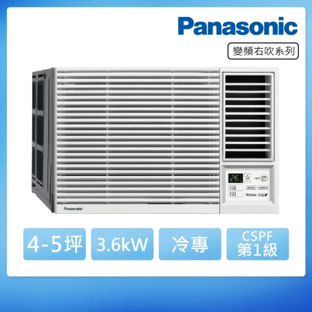 【Panasonic 國際牌】4-5坪R32一級變頻冷專3.6KW右吹窗型空調(CW-U36CA2)