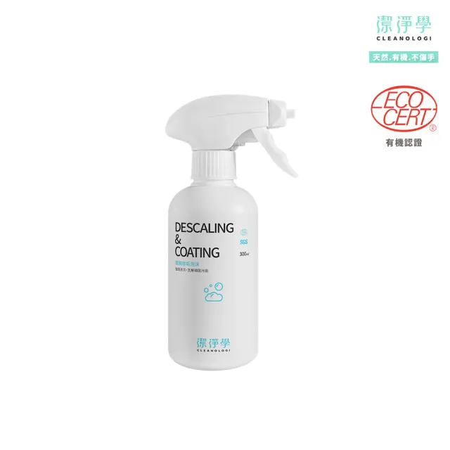 【cleanologi 潔淨學】VIP 除垢泡沫2入組(300ml x2) 水垢、皂垢、玻璃清潔