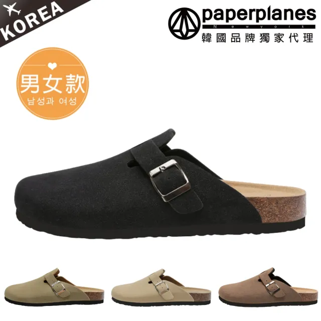 【Paperplanes】韓國空運來台。麂皮拼接 男女款調節側扣帶 厚底穆勒鞋/版型正常(7-1583/四色/現+預)