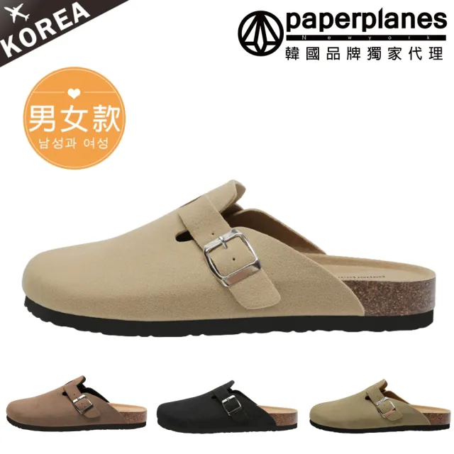 【Paperplanes】韓國空運來台。麂皮拼接 男女款調節側扣帶 厚底穆勒鞋/版型正常(7-1583/四色/現+預)