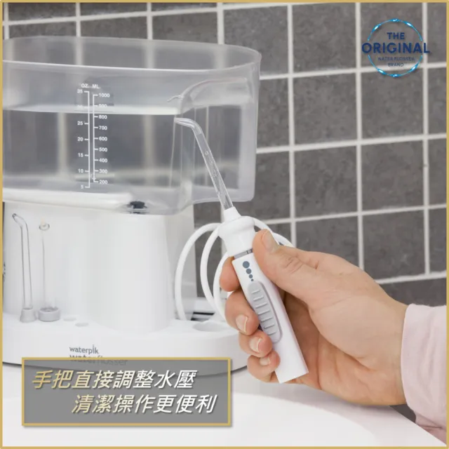 【Waterpik】經典專業沖牙機(WP-72C)