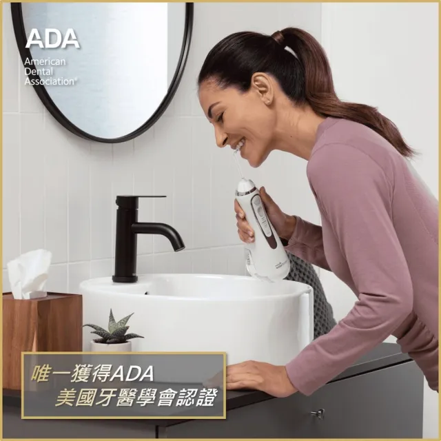 【Waterpik】進階無線沖牙機2.0(WP-580EU)