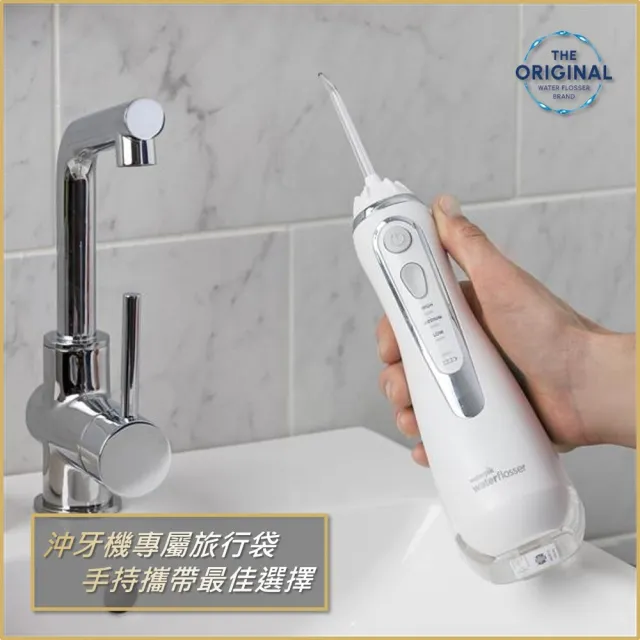 【Waterpik】進階無線沖牙機2.0(WP-580EU)