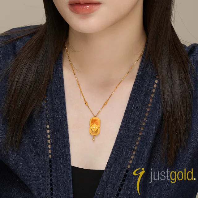 【Just Gold 鎮金店】花錦雅韻 黃金項鍊 (新品上市)