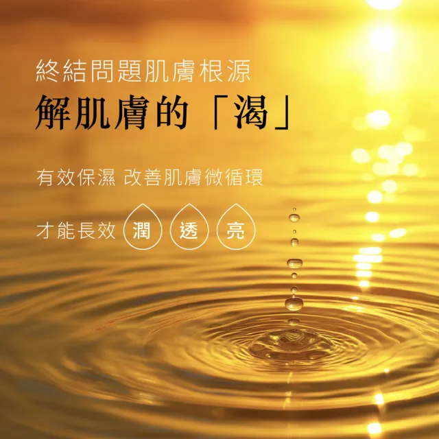 【Dr.Huang 黃禎憲】彈潤煥顏養膚組-保濕精華/30ML*2瓶入+A醇活煥精華液30ml*1瓶入
