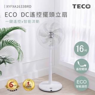 【TECO 東元】16吋DC馬達ECO智慧溫控遙控立扇 XYFXA1633BRD