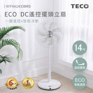 【TECO 東元】14吋DC馬達ECO智慧溫控遙控立扇 XYFXA1433BRD