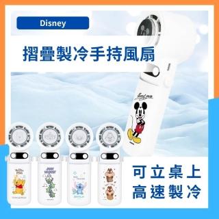 Disney 迪士尼 製冷手持風扇 冰敷 冷敷 夏天 出遊 露營 隨身扇 降溫神器