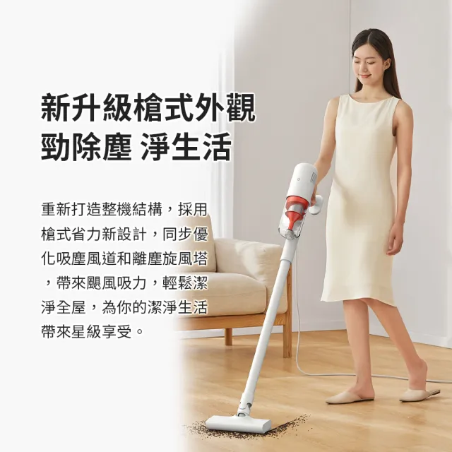 米家有線吸塵器(強勁大吸力 有線吸塵器 手持吸塵器 五重過濾 可水洗濾芯)