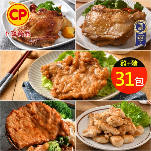 雞腿排