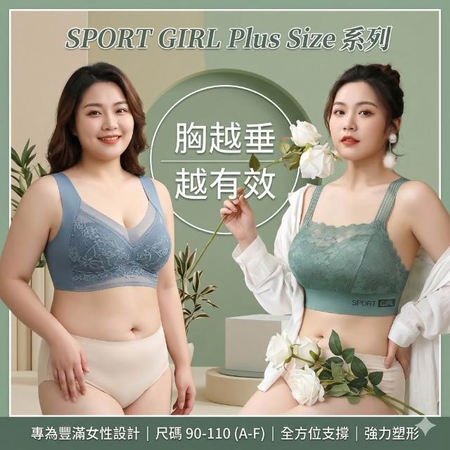 【米蘭精品】現貨出清 無痕無鋼圈內衣冰絲大尺碼內衣(聚攏防走光運動內衣蕾絲美背內搭背心2款m2a5)