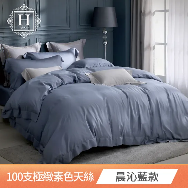 【HOYACASA  禾雅寢具】萊賽爾極緻天絲單品床包-特大-多款任選(100支)