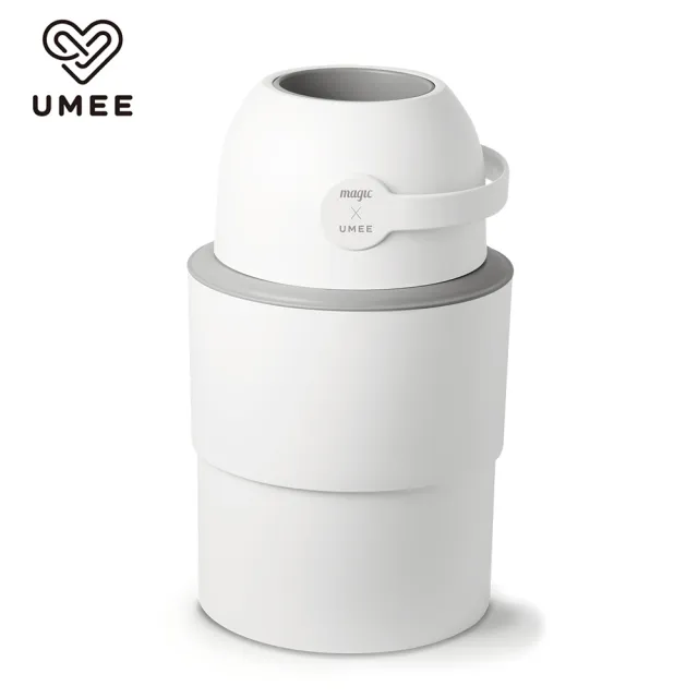 荷蘭《Umee》HEKA M伸縮式尿布桶(尿布處理器 大容量 隔絕異味)