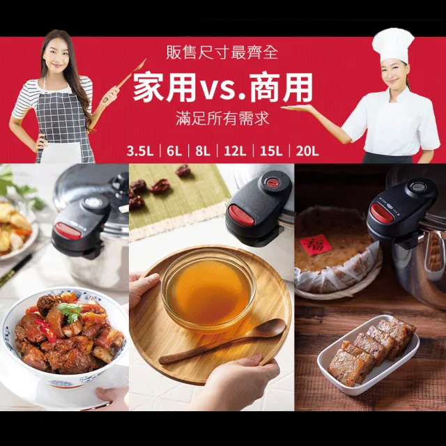 【Buffalo 牛頭牌】雅登快鍋8L(壓力鍋 304不銹鋼 SGS檢測安全無毒 電磁爐 IH爐 營業用)