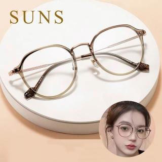 【SUNS】時尚精品老花眼鏡 韓系文青冷茶色 顯年輕 抗紫外線濾藍光 高硬度耐磨鏡片 配戴清晰