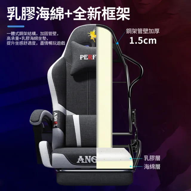 【小不記】旗艦版/帶擱腳+大腰靠 電腦椅 電競椅 辦公椅 升降椅 書桌椅 電腦椅辦公椅 人體工學電腦椅 椅子