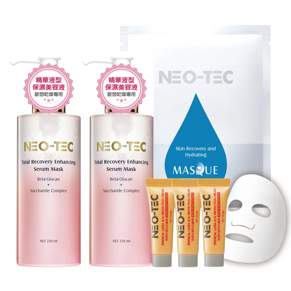 【NEO-TEC】葡聚醣前導精華美容液250ml(二入組)